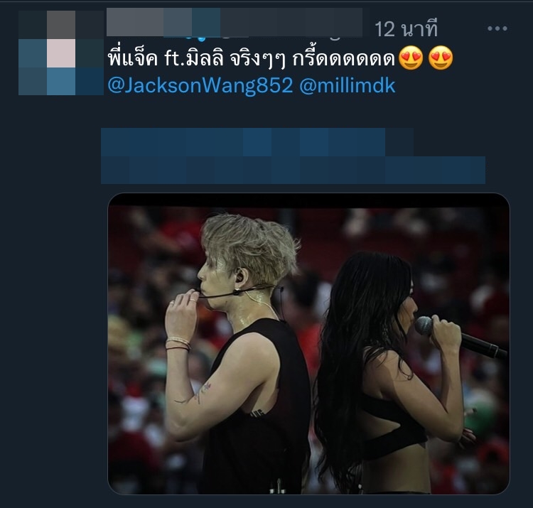 กรี๊ดสนั่น! สุดเซอร์ไพรส์ แจ็คสัน หวัง ร้องเพลงคู่ มิลลิ ในศึกแดงเดือด กรี๊ดสนั่น! สุดเซอร์ไพรส์ แจ็คสัน หวัง ร้องเพลงคู่ มิลลิ ในศึกแดงเดือด