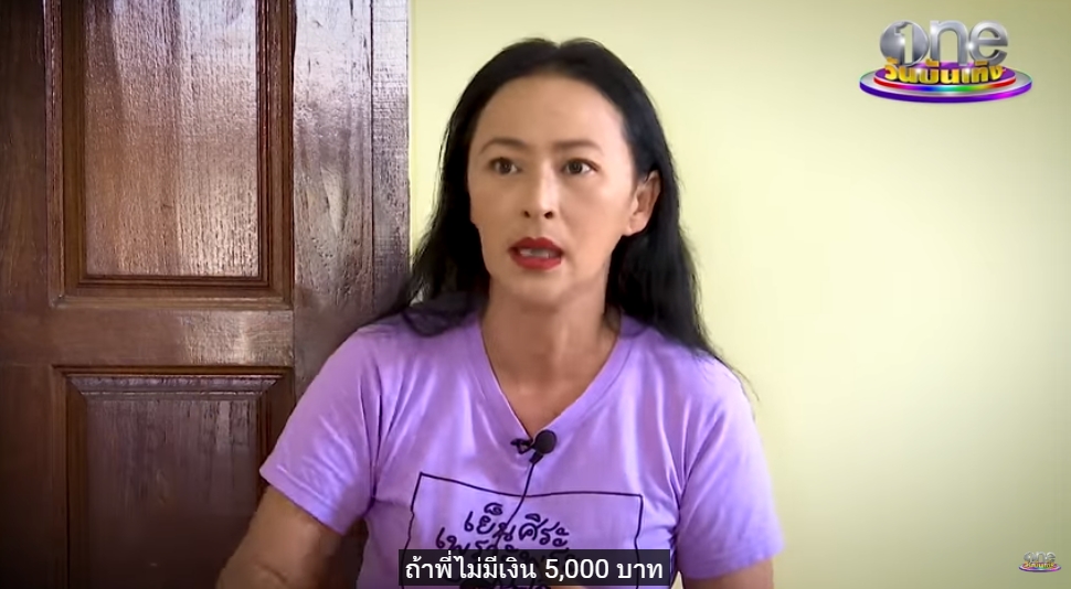 หมวย สุภาภรณ์ เปิดใจใช้ชีวิตด้วยความประมาท เป็นหนี้ ป่วย ขอโอกาสทำงาน