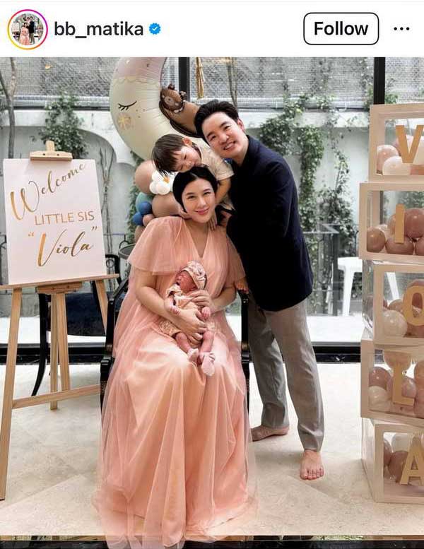 บี มาติกา โพสต์ซึ้งถึงสามี ครบรอบแต่งงาน5ปี ขอบคุณที่เป็นทุกอย่างให้ครอบครัว บี มาติกา โพสต์ซึ้งถึงสามี ครบรอบแต่งงาน5ปี ขอบคุณที่เป็นทุกอย่างให้ครอบครัว