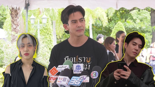 “เต้ย พงศกร” ยินดีรับตำแหน่ง ติ่ง ยืนยันทำตามกฎไม่ใช้สิทธิ์คนดัง   (มีคลิป)