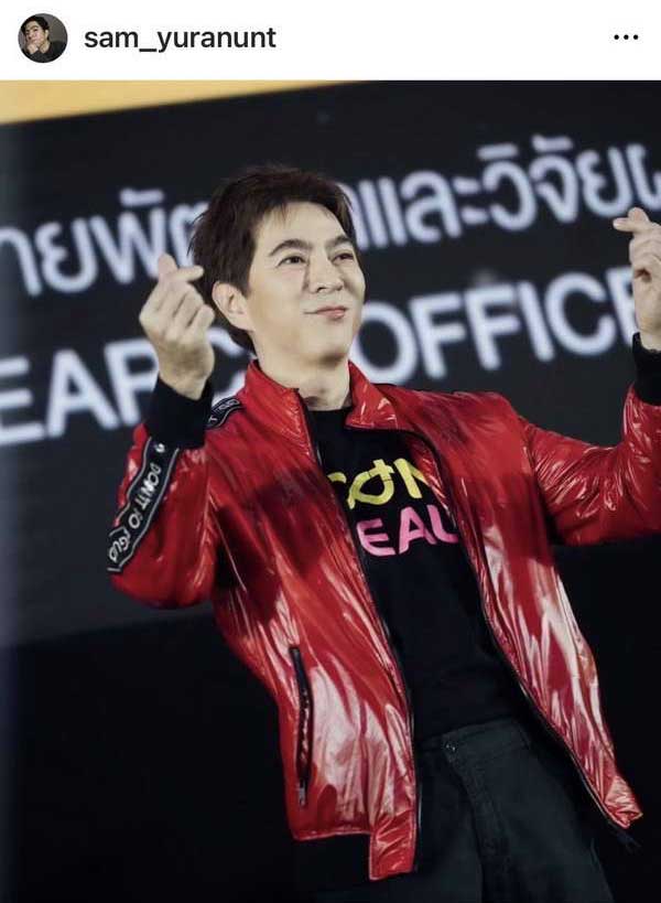 แซม ยุรนันท์ ขอบคุณกระบวนการยุติธรรม หลังอัยการไม่ส่งฟ้องคดี ดิไอคอน กรุ๊ป แซม ยุรนันท์ ขอบคุณกระบวนการยุติธรรม หลังอัยการไม่ส่งฟ้องคดี ดิไอคอน กรุ๊ป
