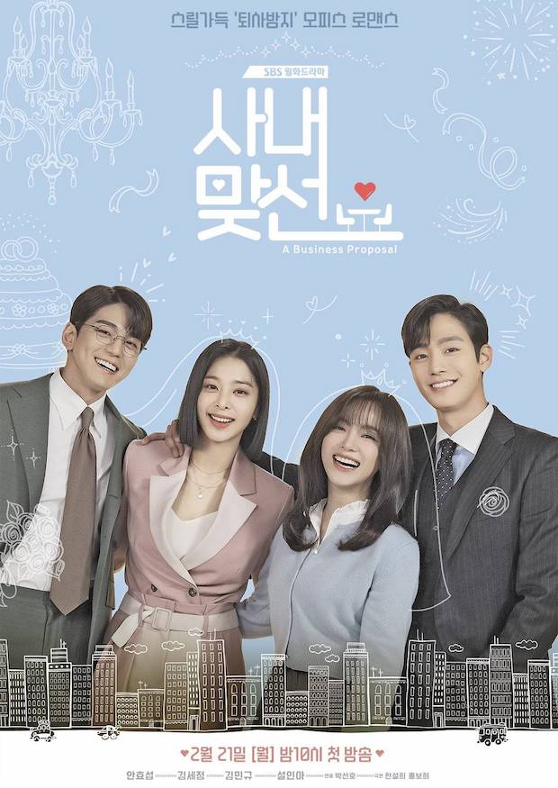 ครั้งแรกของ ‘แบมแบม’!! ร้องเพลงประกอบซีรีส์เกาหลี Business Proposal (มีคลิป) ครั้งแรกของ ‘แบมแบม’!! ร้องเพลงประกอบซีรีส์เกาหลี Business Proposal (มีคลิป)