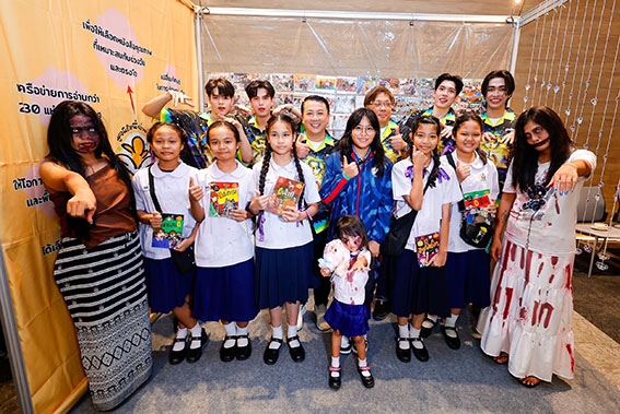 “น้องเอสที” ชวนร่วมงาน มหกรรมหนังสือระดับชาติ ครั้งที่ 29 “น้องเอสที” ชวนร่วมงาน มหกรรมหนังสือระดับชาติ ครั้งที่ 29