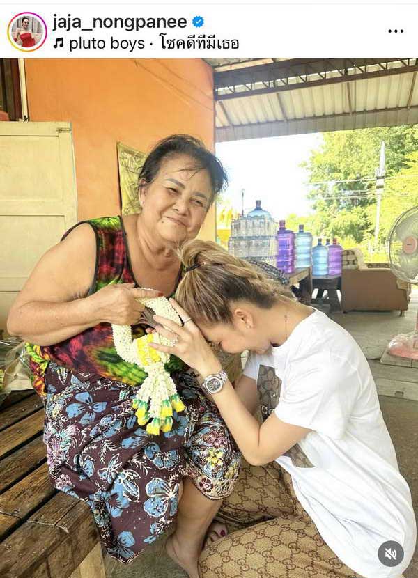จ๊ะ นงผณี สุดห่วง! บ่ายแม่ป่วยเข้าICU ตกค่ำพ่อรถชน แต่ตัวเองยังต้องขึ้นคอนเสิร์ต จ๊ะ นงผณี สุดห่วง! บ่ายแม่ป่วยเข้าICU ตกค่ำพ่อรถชน แต่ตัวเองยังต้องขึ้นคอนเสิร์ต