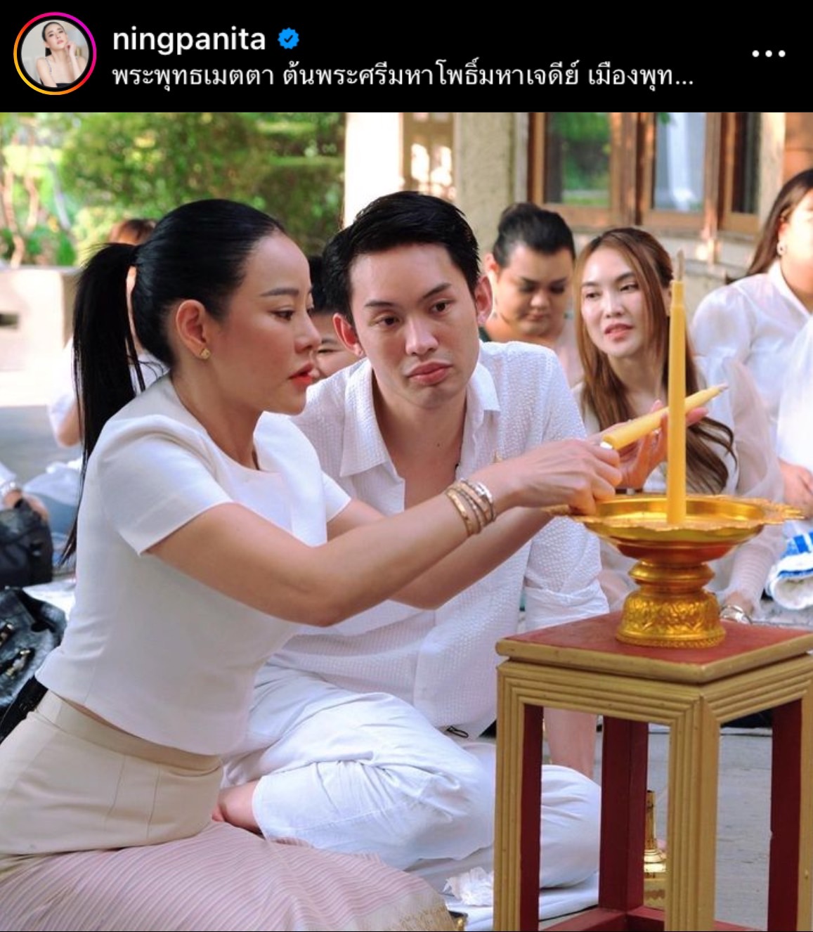 ดีเจมะตูม โผกราบ หนิง ปณิตา ขอบคุณที่ช่วยชีวิตในทุกด้าน