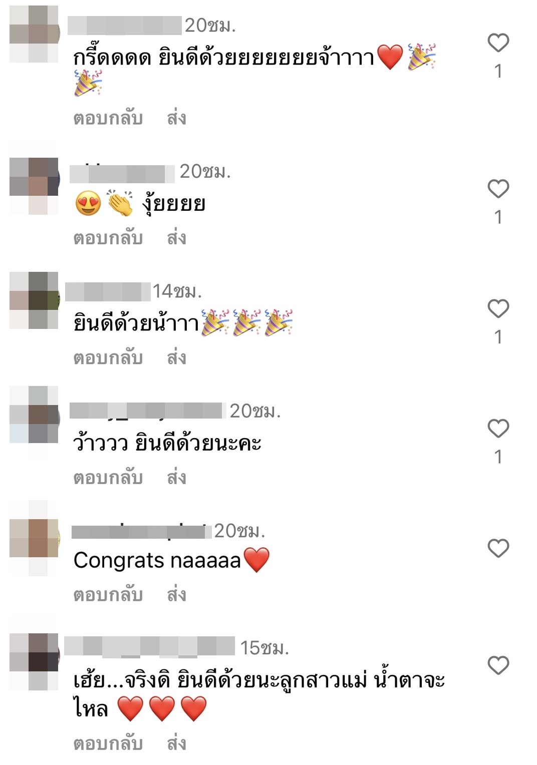 จูน ชลฤดี ถูกแฟนหนุ่มเซอร์ไพรส์คุกเข่าขอแต่งงาน 