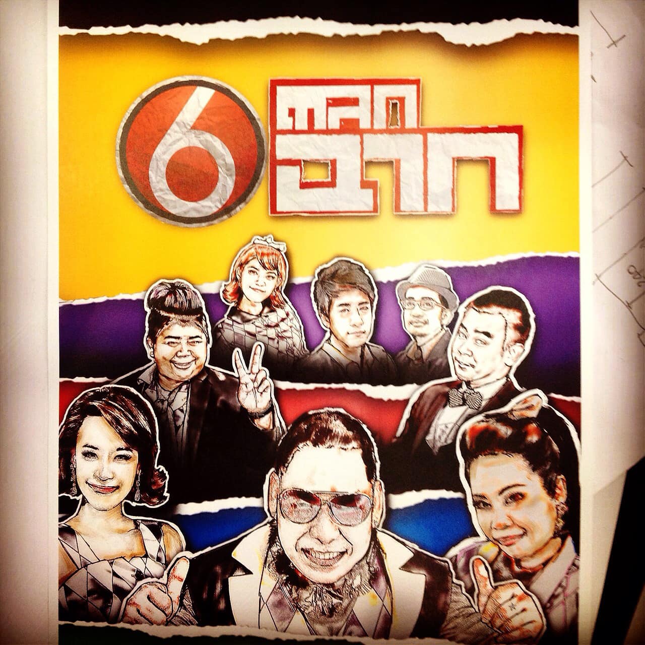 แฟนๆ ใจหาย ปิดตำนาน 15 ปี ตลก 6 ฉาก ท๊อฟฟี่ 3.50 ร่ายยาวความรู้สึก