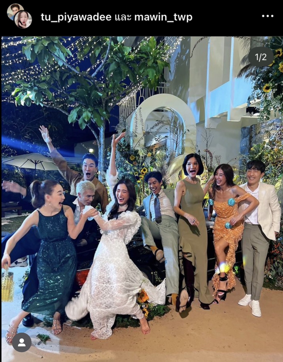  คนบันเทิงโพสต์ภาพ After Party งานแต่ง อาย-ว่านไฉ