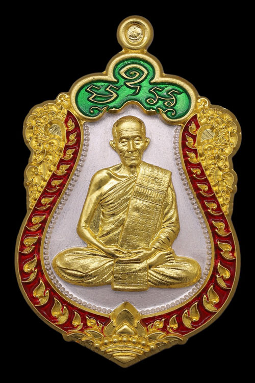 พิธียิ่งใหญ่พุทธาภิเษก 'เหรียญเสมามงคล 9 รอบหลวงปู่บุญมี' พิธียิ่งใหญ่พุทธาภิเษก 'เหรียญเสมามงคล 9 รอบหลวงปู่บุญมี'