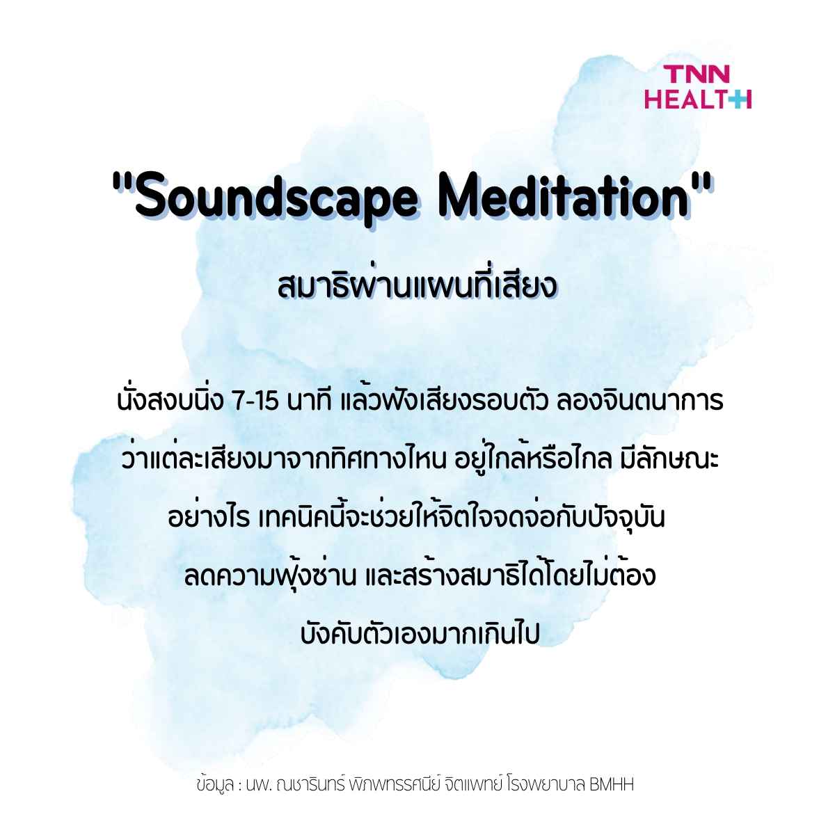 ปรับใจรับปีใหม่ด้วย 5 วิธีสร้างสมดุลชีวิตแนวใหม่ ปรับใจรับปีใหม่ด้วย 5 วิธีสร้างสมดุลชีวิตแนวใหม่