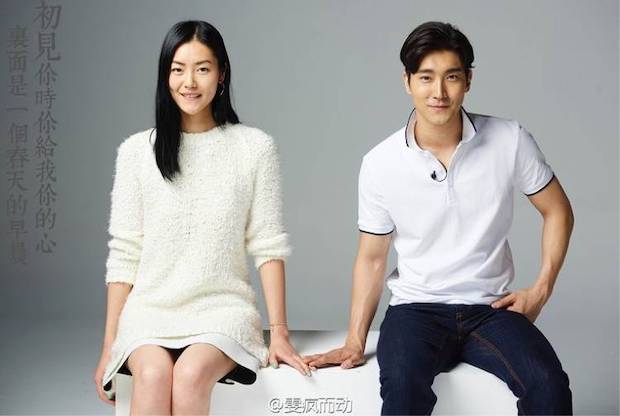คู่รักสตาร์จีน!! เปิดตัว 'จิ่งป๋อหราน - หลิวเหวิน’ จับมือออกเดตสุดหวาน คู่รักสตาร์จีน!! เปิดตัว 'จิ่งป๋อหราน - หลิวเหวิน’ จับมือออกเดตสุดหวาน