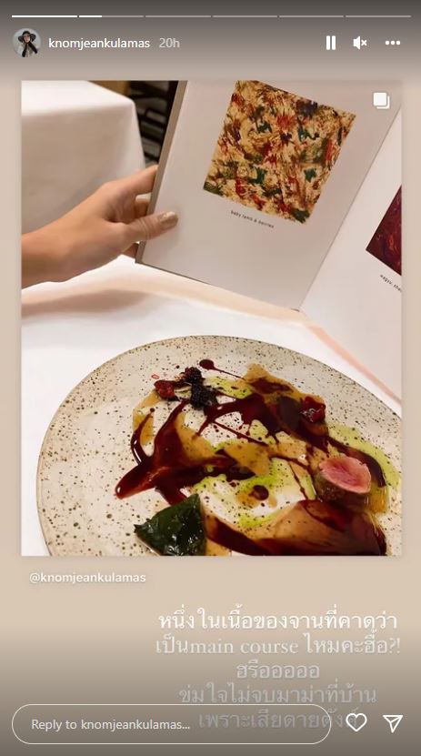 คุ้มไหม? ขนมจีน รีวิวอาหารร้านหรู หาเนื้อแทบไม่เจอ ลั่น! เสียดายตังค์