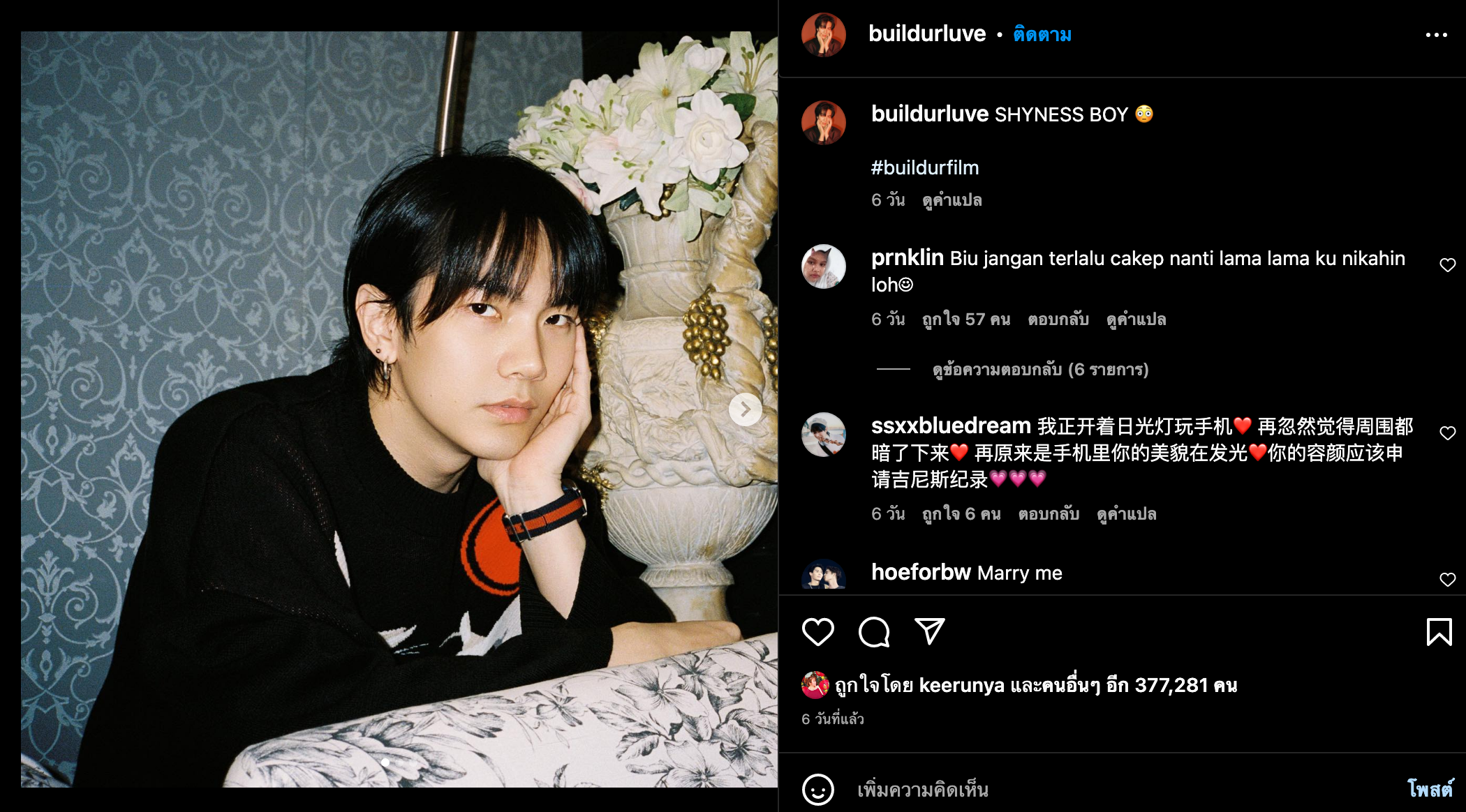 เปิดประวัติ “บิว จักรพันธ์” หนุ่มหน้าใสจาก “รักโคตรร้าย สุดท้ายโคตรรัก” เปิดประวัติ “บิว จักรพันธ์” หนุ่มหน้าใสจาก “รักโคตรร้าย สุดท้ายโคตรรัก”