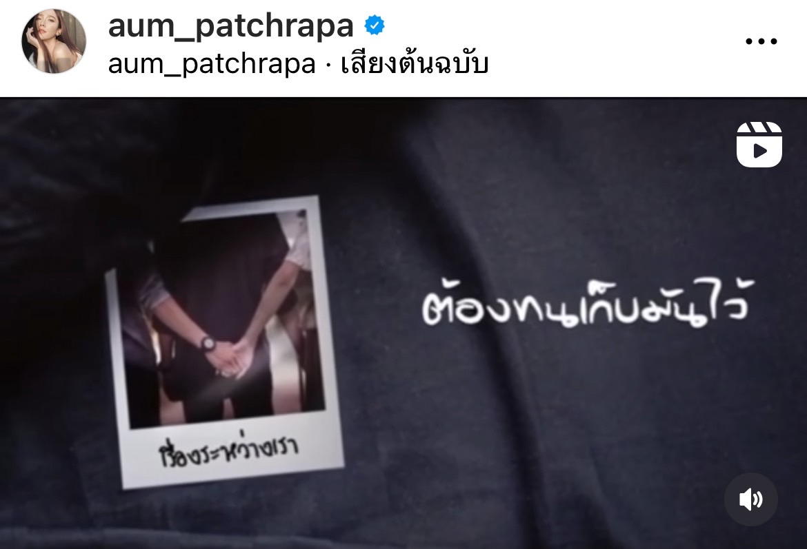 อั้ม พัชราภา ไหว้พระแก้ปีชง กับเพื่อนๆ ด้านแฟนคลับห่วงใย โพสต์เนื้อเพลงเศร้า หลังโสด อั้ม พัชราภา ไหว้พระแก้ปีชง กับเพื่อนๆ ด้านแฟนคลับห่วงใย โพสต์เนื้อเพลงเศร้า หลังโสด