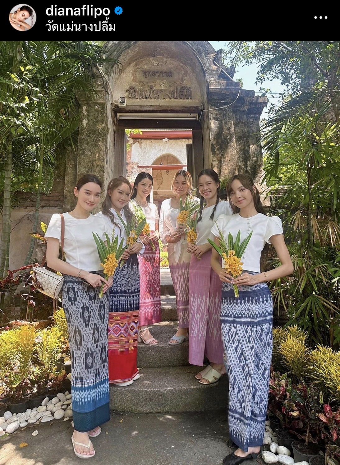 เดียร์น่า หัวใจไม่ว่าง ซุ่มคบแฟนหนุ่มรุ่นพี่ ได้ 3 ปีแล้ว !! 