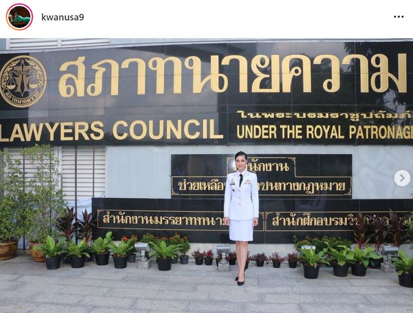 แต่งตั้ง ขวัญ อุษามณี เป็นที่ปรึกษานายกสภาทนายความ