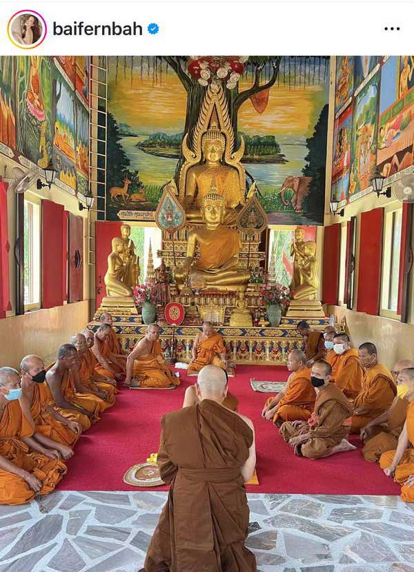 อนุโมทนาคุณพ่อ ใบเฟิร์น พิมพ์ชนก เข้าพิธีอุปสมบทศึกษาพระธรรม อนุโมทนาคุณพ่อ ใบเฟิร์น พิมพ์ชนก เข้าพิธีอุปสมบทศึกษาพระธรรม