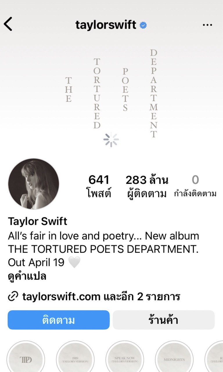 สวิฟตี้ลองยัง ! Taylor Swift จับมือ Instagram เผยฟีเจอร์นับถอยหลังปล่อยตัวอัลบั้มที่ 11