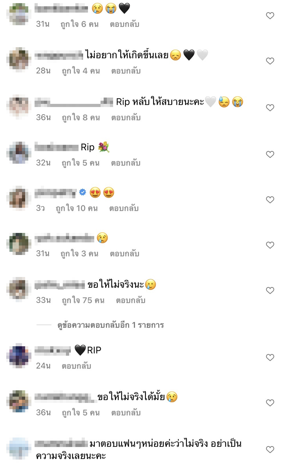 สุดอาลัย บีม ปภังกร พระเอกดังเสียชีวิตด้วยวัยเพียง 26 ปี คนบันเทิงร่วมแสดงความเสียใจ สุดอาลัย บีม ปภังกร พระเอกดังเสียชีวิตด้วยวัยเพียง 26 ปี คนบันเทิงร่วมแสดงความเสียใจ