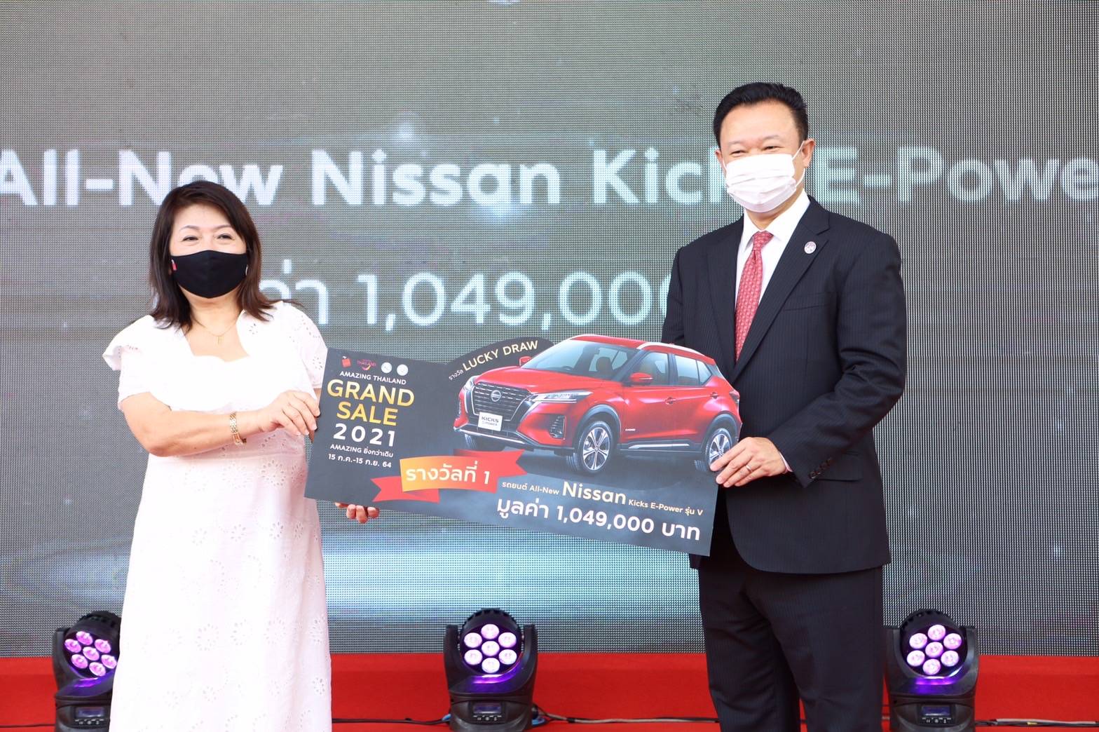 ผู้ว่าฯททท.มอบรางวัลผู้โชคดีโครงการ Amazing Thailand Grand Sale 2021