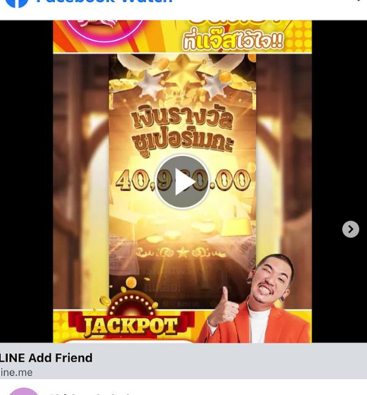 “แจง ปุณณาสา” เดือดปนฮา “แจ๊ส” ถูกนำรูปไปใช้ในเว็บพนัน (มีคลิป)