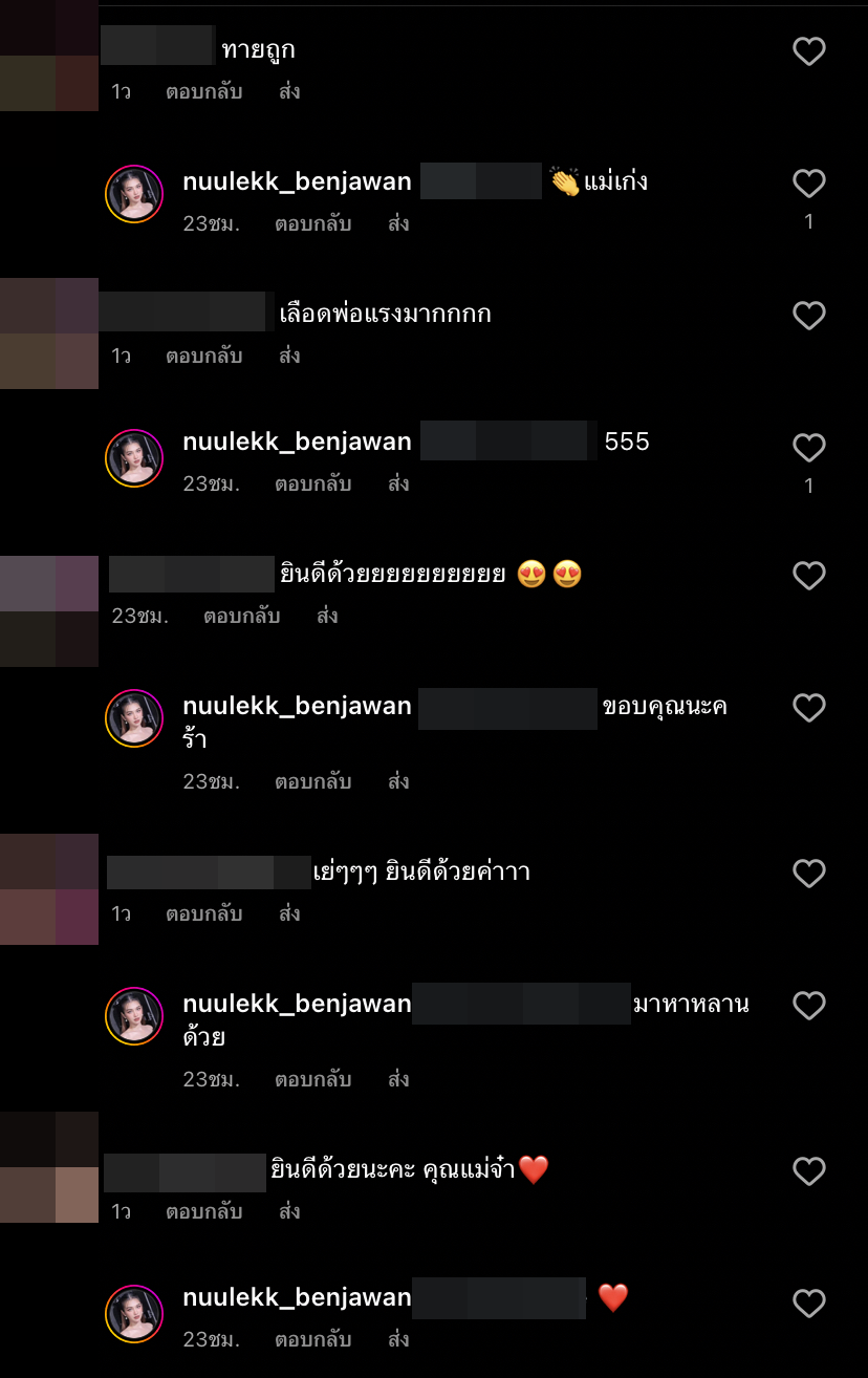 ผงาดโชว์ตั้งแต่เด็ก! หนูเล็ก บลูเบอร์รี่ เฉลยเพศลูกแล้ว