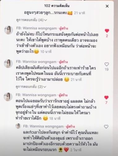 แอนนา แจ้งความคนข่มขู่ทางโซเชียล ด้าน นุ๊ก เมินคำท้าหลังให้ออกโหนกระแส แอนนา แจ้งความคนข่มขู่ทางโซเชียล ด้าน นุ๊ก เมินคำท้าหลังให้ออกโหนกระแส