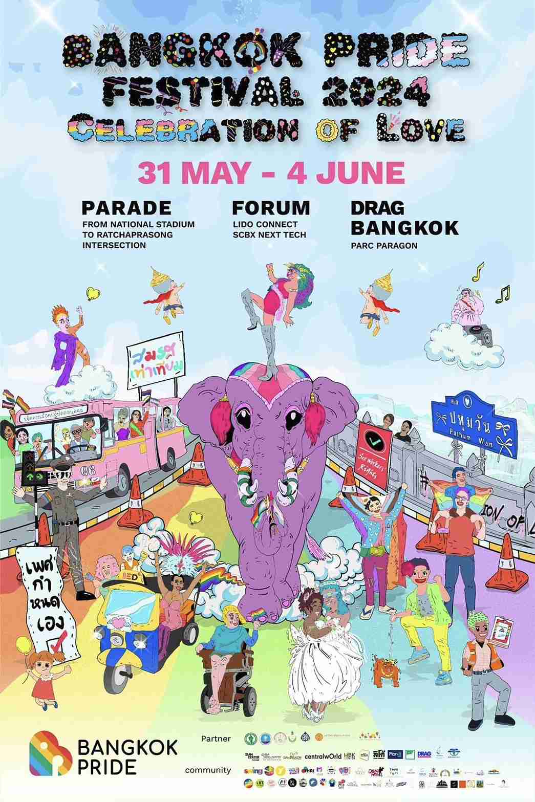 Pride Month 2024 รวมพิกัด จังหวัดจัดงานยิ่งใหญ่ จัดเต็มบนเส้นทางหลากหลาย