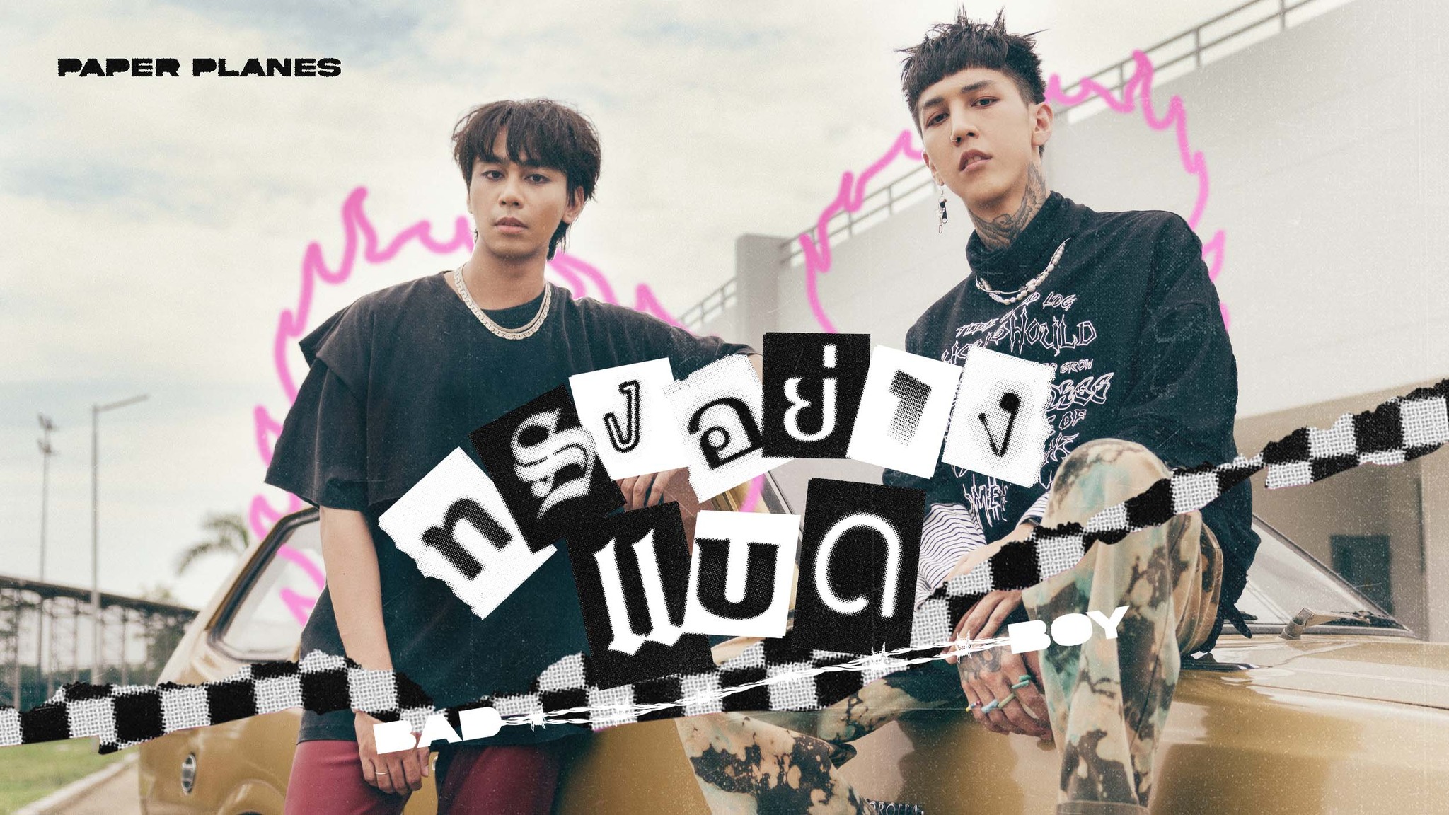 ปังไม่หยุด!!  “PAPER PLANES” ถูกจัด 1 ใน 10 วิดีโอยอดนิยม บนยูทูป 