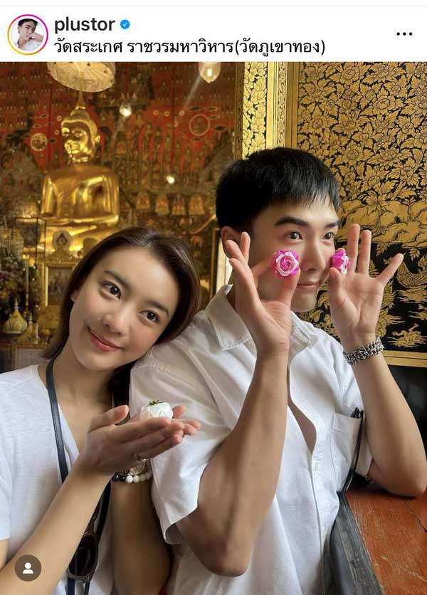 แพรวา-พลัสเตอร์ ตอบแบบนี้? ปมร้อนเปลี่ยนผู้จัดการส่วนตัว แพรวา-พลัสเตอร์ ตอบแบบนี้? ปมร้อนเปลี่ยนผู้จัดการส่วนตัว