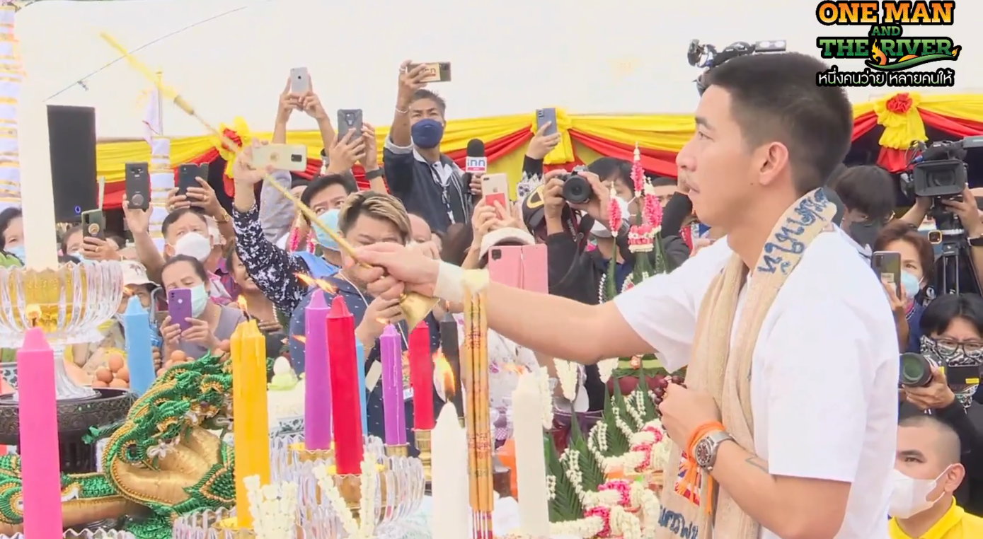 ณิชา ร่วมรำบวงสรวงพญานาค เปิดกิจกรรม โตโน่ ว่ายข้ามแม่น้ำโขง ณิชา ร่วมรำบวงสรวงพญานาค เปิดกิจกรรม โตโน่ ว่ายข้ามแม่น้ำโขง