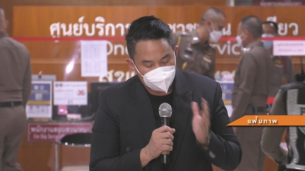 ปอ ตนุภัทร พาตัวแทนขอเรือสปีดโบ๊ทคืน   (มีคลิป)