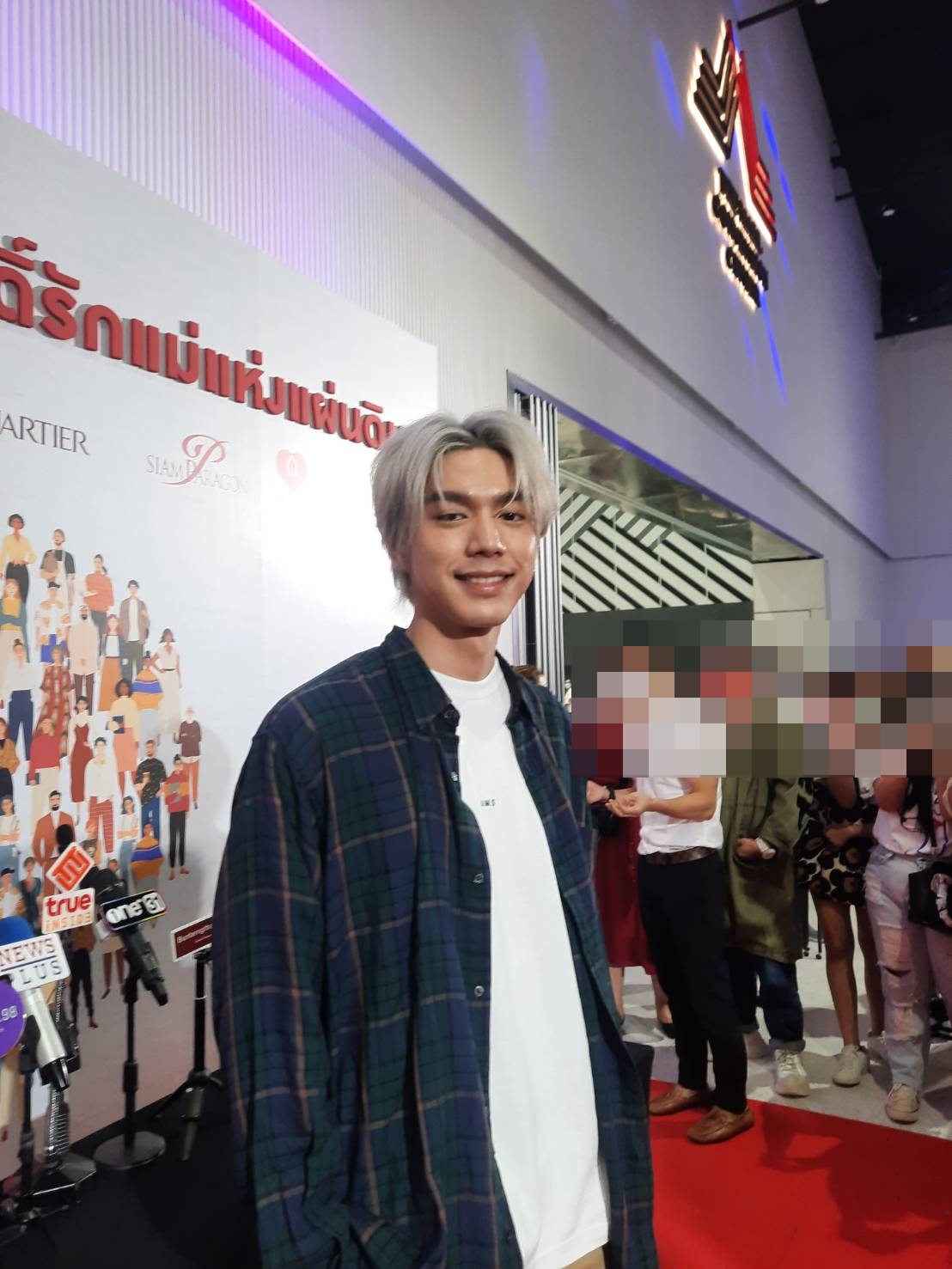 ไบร์ท นรภัทร เผยเคยเจอข้อความคุกคาม พร้อมวอนแฟนคลับอย่าทำสิ่งนี้ 