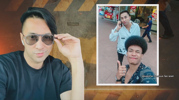 บอล เชิญยิ้ม โพสต์ถึง โชค รถแห่ ลั่นไม่เคารพกันแล้ว แยกแยะ งานอย่าเสีย  (มีคลิป)