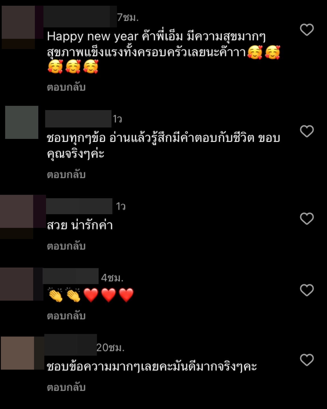 เอ็ม บุษราคัม เผย 26 เป้าหมายในชีวิต ปี 2023 เอ็ม บุษราคัม เผย 26 เป้าหมายในชีวิต ปี 2023