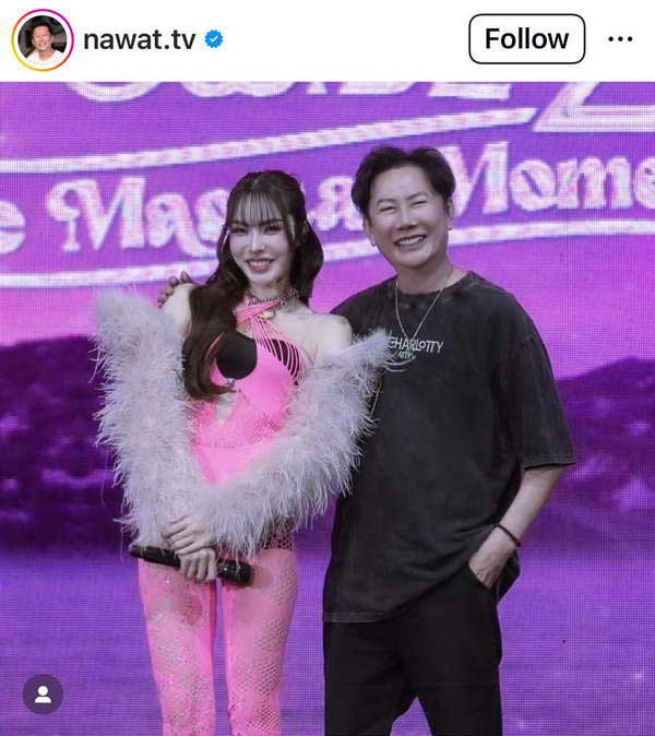ณวัฒน์-ชาล็อต โล่ง! ตร.รวบหนึ่งใน แก๊งคอลเซ็นเตอร์ หลอกโอนเงินได้แล้ว ณวัฒน์-ชาล็อต โล่ง! ตร.รวบหนึ่งใน แก๊งคอลเซ็นเตอร์ หลอกโอนเงินได้แล้ว