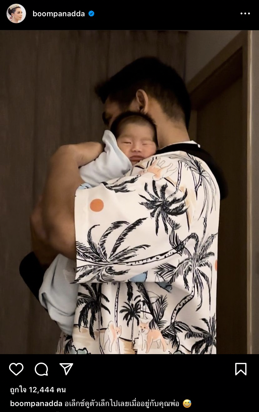 บุ๋ม ปนัดดา วงศ์ผู้ดี เผยภาพสามีและลูกชายสุดน่ารักลงบนอินตราแกรม