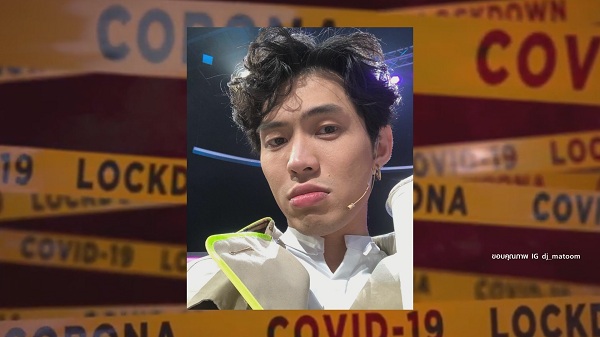 ดราม่าอีก “มะตูม”ทำงานวันแรก คนตั้งคำถามยังกล้าหรอ?? (มีคลิป) ดราม่าอีก “มะตูม”ทำงานวันแรก คนตั้งคำถามยังกล้าหรอ?? (มีคลิป)