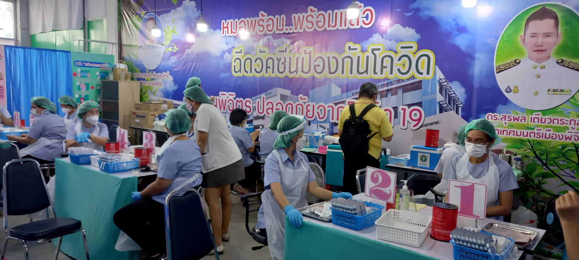 พิจิตรฉีดวัคซีนป้องกันโควิดวันแรกคึกคัก-ตั้งเป้าครบ 70 เปอร์เซ็นต์ พิจิตรฉีดวัคซีนป้องกันโควิดวันแรกคึกคัก-ตั้งเป้าครบ 70 เปอร์เซ็นต์