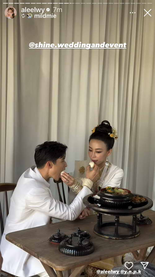 ตูมตาม ยุทธนา ควงเจ้าสาว อาหลี จัดพิธีวิวาห์แบบไทลื้อ น่ารักอบอุ่นมาก ตูมตาม ยุทธนา ควงเจ้าสาว อาหลี จัดพิธีวิวาห์แบบไทลื้อ น่ารักอบอุ่นมาก
