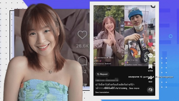 ชาวเน็ตจับตา “นารา – ซีดี” แอบคบกันจริงไหม (มีคลิป) ชาวเน็ตจับตา “นารา – ซีดี” แอบคบกันจริงไหม (มีคลิป)