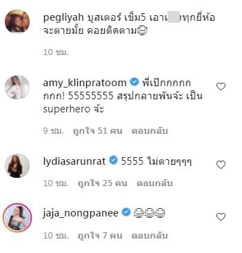 ถึงกับอึ้ง! เป๊ก สัณณ์ชัย บูสเตอร์วัคซีนเข็มที่ 5 แล้ว