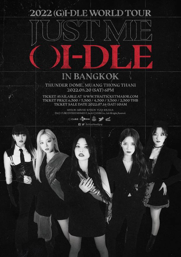 แฟนๆ ห่วงใย!! ‘ชูฮวา (G)I-DLE’ ทรุดกลางเวทีทีโชว์ที่เม็กซิโก (มีคลิป) แฟนๆ ห่วงใย!! ‘ชูฮวา (G)I-DLE’ ทรุดกลางเวทีทีโชว์ที่เม็กซิโก (มีคลิป)