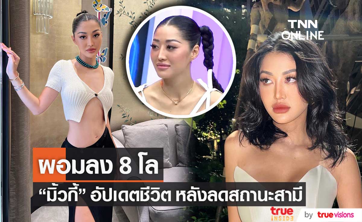 คนบันเทิงรักร้าว เลิกแล้วต่อกัน ฟาดฟันดราม่า 2565 คนบันเทิงรักร้าว เลิกแล้วต่อกัน ฟาดฟันดราม่า 2565
