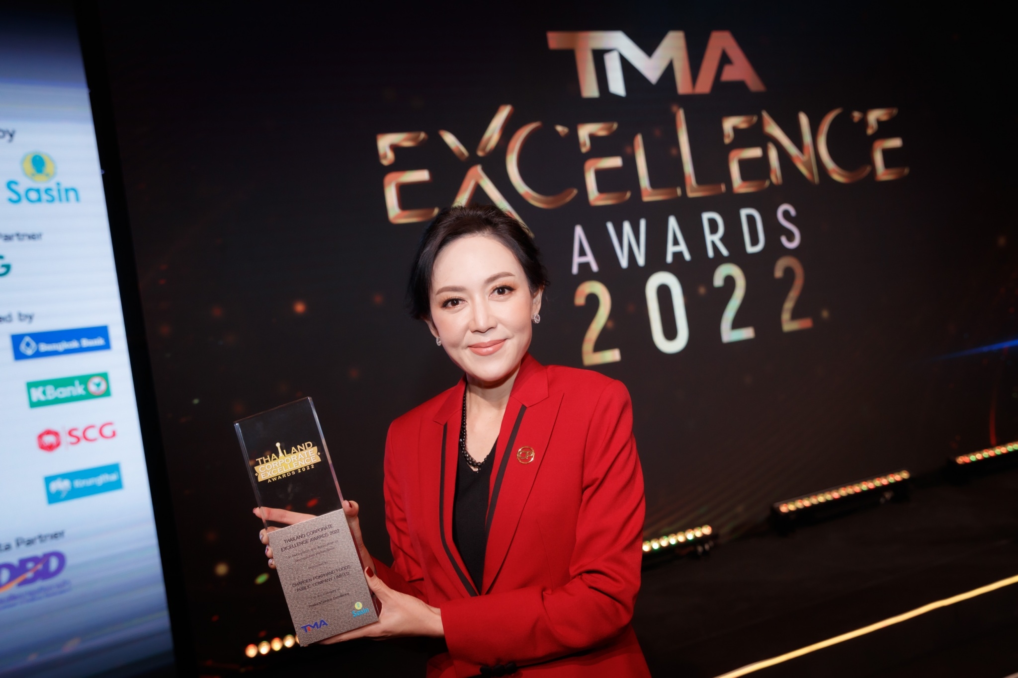 CPF คว้ารางวัล Distinguished Awards สาขาความเป็นเลิศด้านสินค้า/การบริการ CPF คว้ารางวัล Distinguished Awards สาขาความเป็นเลิศด้านสินค้า/การบริการ