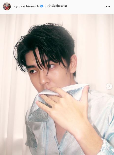 พบเชื้ออีกราย!! “ริว วชิรวิชญ์” ติดโควิด-19 เข้ารักษาตัวแล้ว