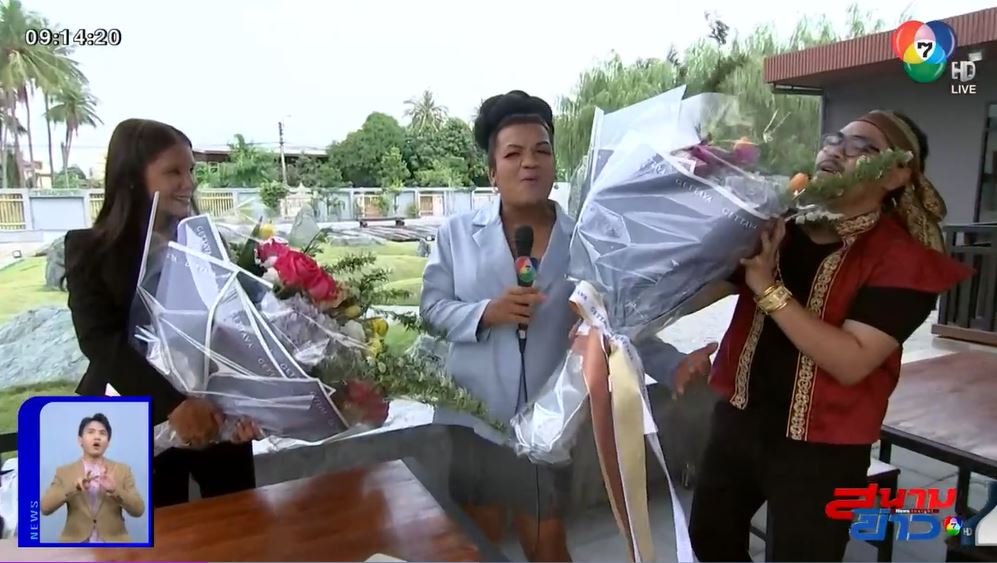 ถึงหูแม่แล้ว!! “อั้ม” มอบดอกไม้ช่อโต ให้ แม่หญิงลี เมืองทิพย์ต้องลุกเป็นไฟ!! ถึงหูแม่แล้ว!! “อั้ม” มอบดอกไม้ช่อโต ให้ แม่หญิงลี เมืองทิพย์ต้องลุกเป็นไฟ!!