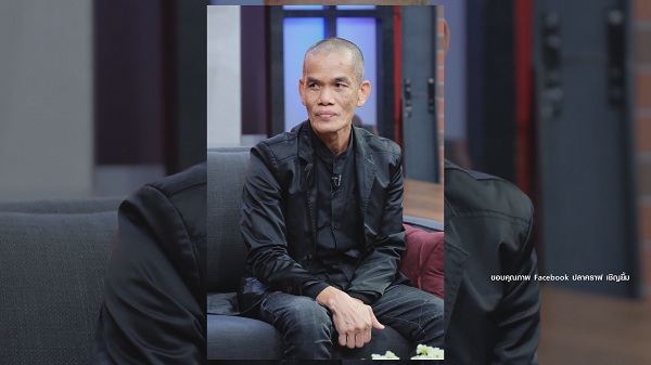   “นุ๊ก สุทธิดา” โอนเงินช่วย “ปลาคราฟ เชิญยิ้ม” ยันให้ด้วยใจ (มีคลิป)