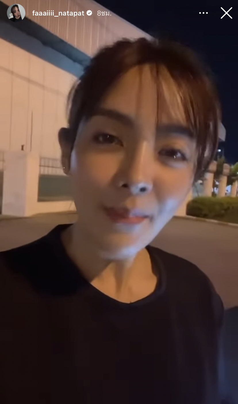 ปุยฝ้าย เล่าวินาทีรถเบนซ์ป้ายแดงยางแตกกลางดึก!