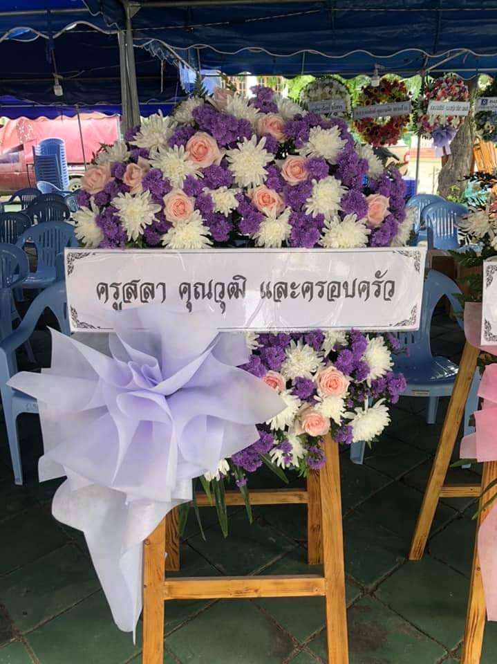 ครูสลา โพสต์อาลัยผู้สร้างตำนานเพลง โบว์รักสีดำ ของ ศิริพร อำไพพงษ์ ครูสลา โพสต์อาลัยผู้สร้างตำนานเพลง โบว์รักสีดำ ของ ศิริพร อำไพพงษ์